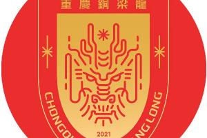 重庆铜梁龙遭引援禁令缘由：重庆两江竞技欠薪+未及时回应邮件